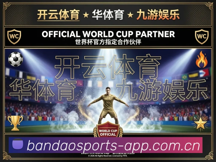 电竞直播专区